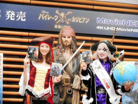 「パイレーツ・オブ・カリビアン／最後の海賊」ＭｏｖｉｅＮＥＸ発売記念イベントに登場した足立梨花（左）とゴー☆ジャス（右）＝ＴＯＫＹＯ　ＦＭ　Ｓｔｕｄｉｏ　Ｉｒｉｓ