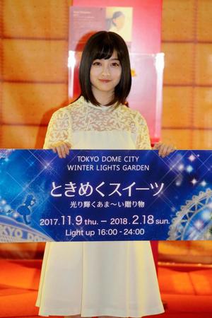 ウインターイルミネーション点灯式に出席した橋本環奈＝東京ドームシティ　ラクーア