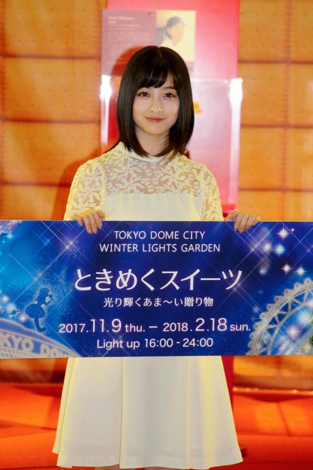 ウインターイルミネーション点灯式に出席した橋本環奈＝東京ドームシティ　ラクーア