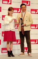 大谷翔平にエールを送った高橋英樹８右）と高橋真麻＝東京・ラフォーレミュージアム原宿
