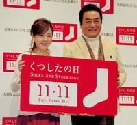 大谷翔平にエールを送った高橋英樹８右）と高橋真麻＝東京・ラフォーレミュージアム原宿