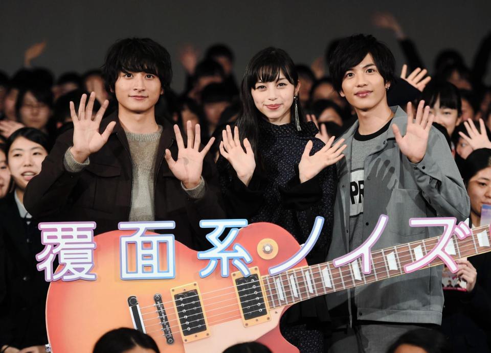 公開直前イベントに出演した（左から）小関裕太、中条あやみ、志尊淳＝東京・和洋九段女子中学校（撮影・開出牧）
