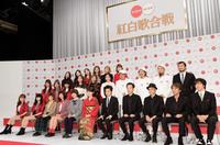 紅白歌合戦初出場が決まったアーティスト＝東京・ＮＨＫ（撮影・金田祐二）