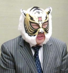 【写真】初代タイガーマスクの覆面に驚きの鑑定額！