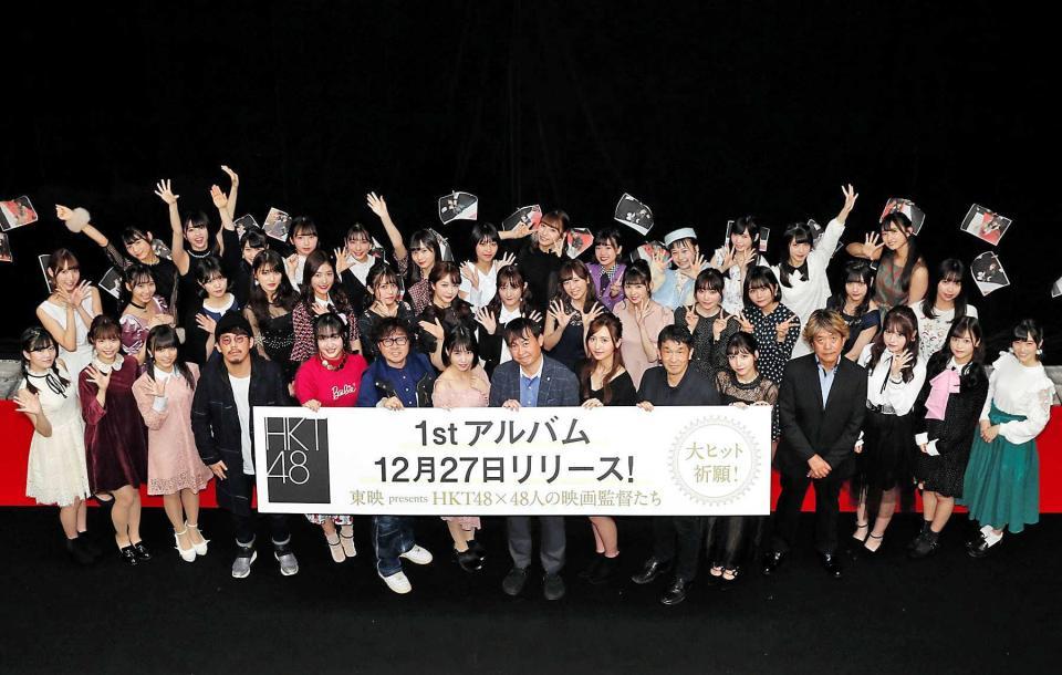 　「－天神映画祭」で舞台あいさつを行ったＨＫＴ４８のメンバーと監督＝福岡市内