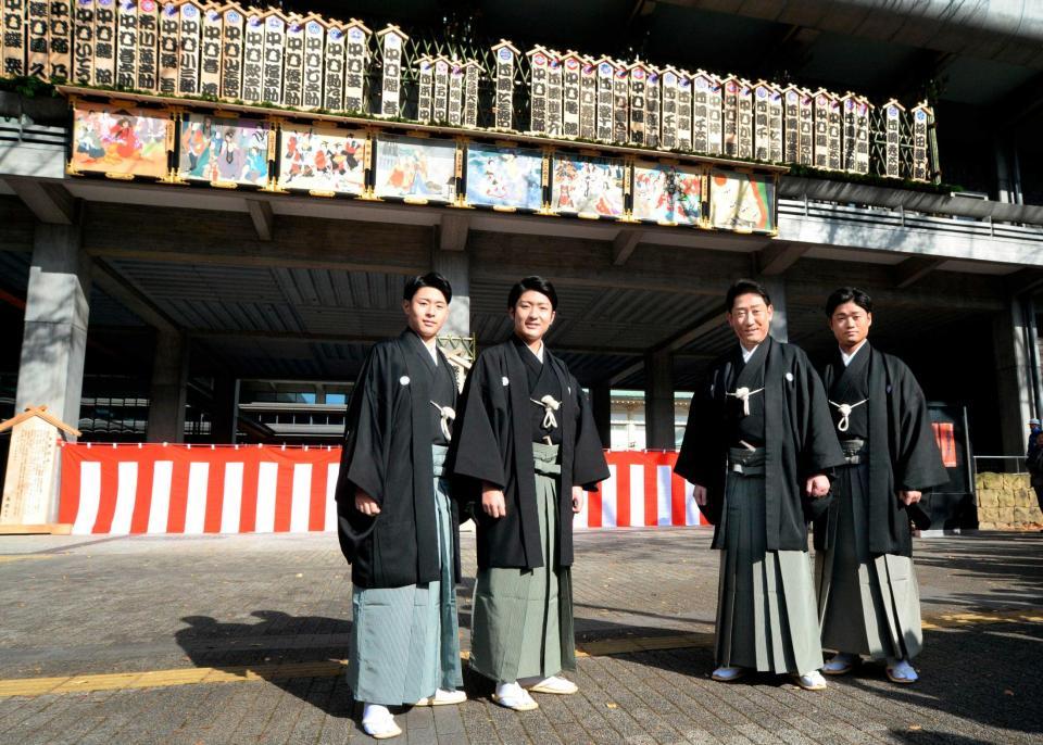 　ロームシアター京都に掲げられた看板と記念撮影する（左から）中村歌之助、中村橋之助、中村芝翫、中村福之助＝京都市