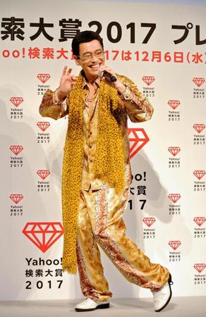 ブレークからの１年を振り返ったピコ太郎＝東京・六本木