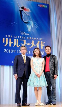 ロングラン上演作の発表会見に出席した（左から）吉田智誉樹・四季社長、アリエル役・三平果歩、セバスチャン役・飯野おさみ＝大阪市内