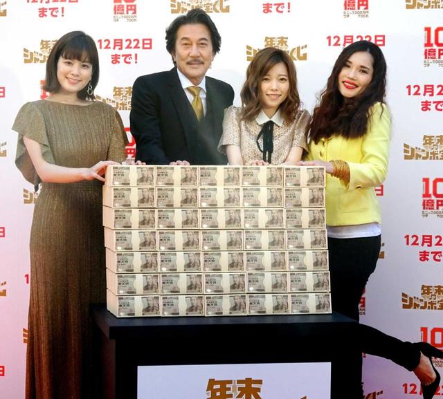 筧美和子 匂いかぎたい 年末ジャンボ宝くじ 発売記念イベント 芸能 デイリースポーツ Online