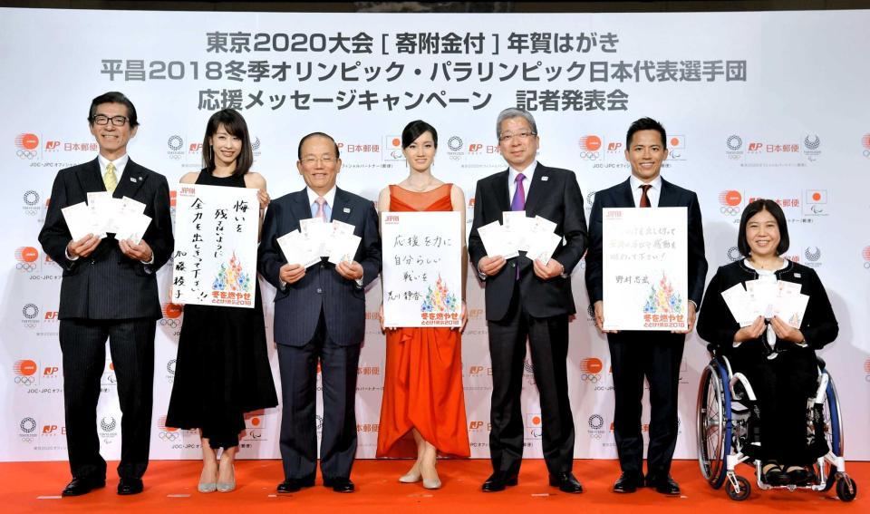 　年賀はがきをＰＲする（左から）平岡氏、加藤、武藤氏、荒川氏、横山社長、野村氏、大日方団長＝都内