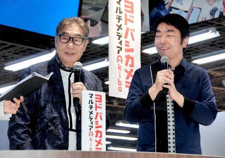 　親子共演した蛭子能収（左）と蛭子一郎氏＝東京・ヨドバシカメラＡｋｉｂａ