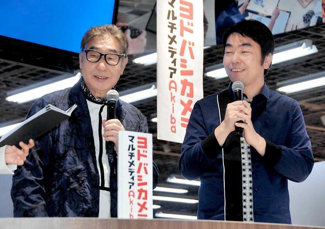 蛭子能収 ｃｍで息子 孫と三世代共作 芸能 デイリースポーツ Online