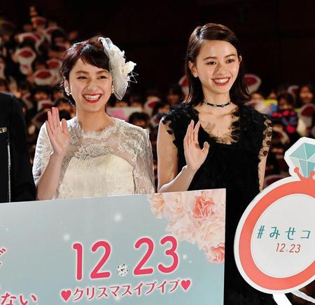 舞台あいさつで笑顔で手を振る平祐奈（左）と山本舞香＝東京都千代田区の東京国際フォーラム（撮影・出月俊成）