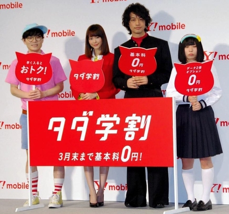 イベントに登場した（左から）スーパー３助、桐谷美玲、斎藤工、アンゴラ村長＝東京・ベルサール汐留