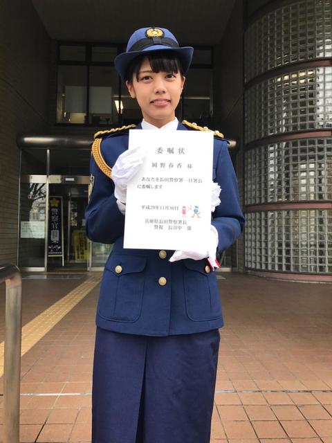 デイリースポーツ