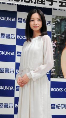 写真集発売イベントを開催した入来茉里＝東京・新宿