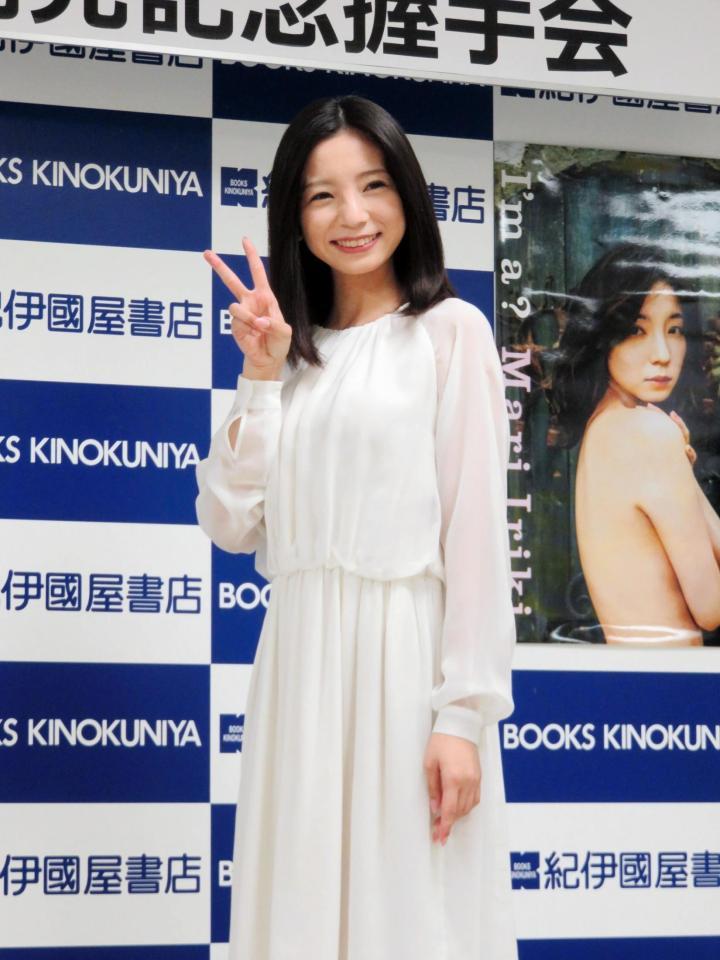 写真集発売イベントを開催した入来茉里＝東京・新宿