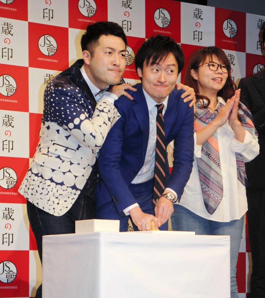 　Ｍー１での悔しさを込めてハンコを押す和牛の水田信二（左）と川西賢志郎＝東京・よしもと∞ホール