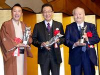 ゆうもあ大賞の表彰式に出席した（左から）林家たい平、梅沢富美男、加藤一二三＝ホテル・ニューオータニ