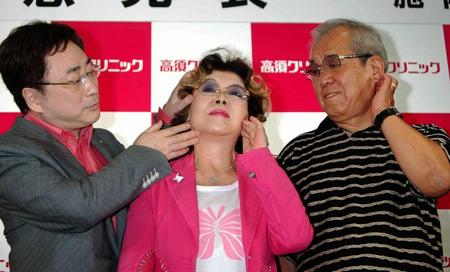 高須院長（左）の触診を受ける沙知代さんに克也氏（右）も思わず照れ笑い＝２００５年８月３日