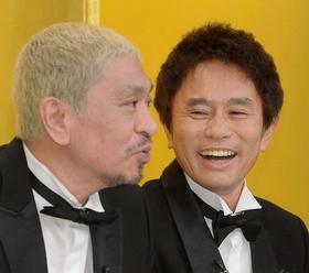 松本人志、とんねるず番組へのゲスト出演「僕はいいけど、浜田がね」来年３月終了