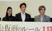 舞台あいさつに登場した（左から）新木優子、玉木宏、吉沢亮＝東京・新宿