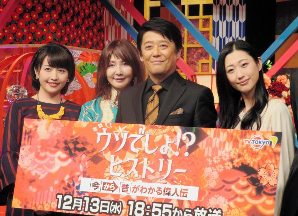 番組をアピールする（左から）相内優香アナ、ＹＯＵ、坂上忍、壇蜜＝東京・六本木のテレビ東京