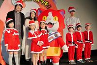 ジバニャンと並んでクリスマスムードを漂わせる製作総指揮・日野晃博氏、上白石萌音、千葉雄大（後列左から）＝東京・六本木