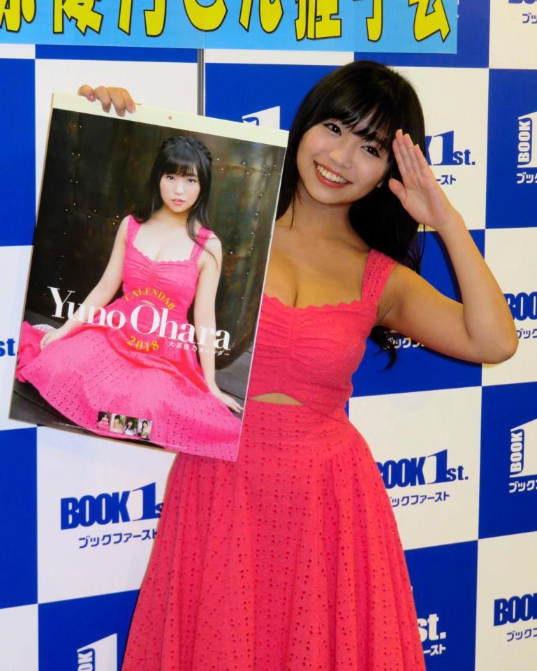 カレンダー発売記念イベントを開催した大原優乃＝東京・新宿