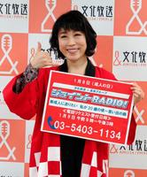 電話リクエストのオペレーターへ意気込む水森かおり＝東京・文化放送