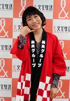 電話リクエストのオペレーターへ意気込む水森かおり＝東京・文化放送