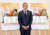 取材会に登場し笑顔を見せる市川海老蔵＝東京・歌舞伎座（撮影・開出牧）