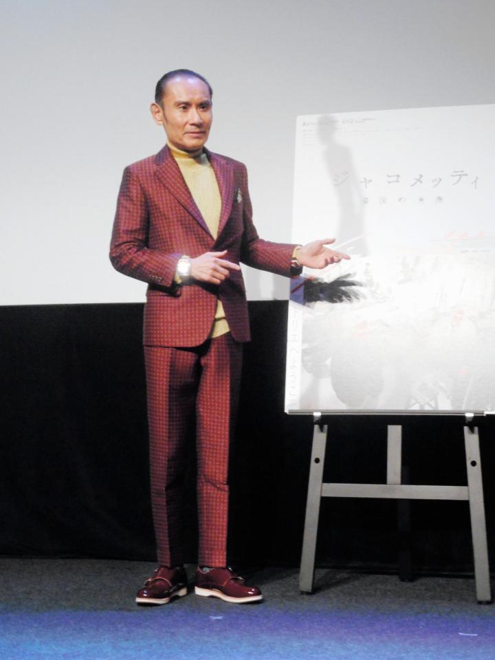 映画「ジャコメッティ　最後の肖像」の試写会でトークイベントを行った片岡鶴太郎＝東京・アンスティチュ・フランセ東京