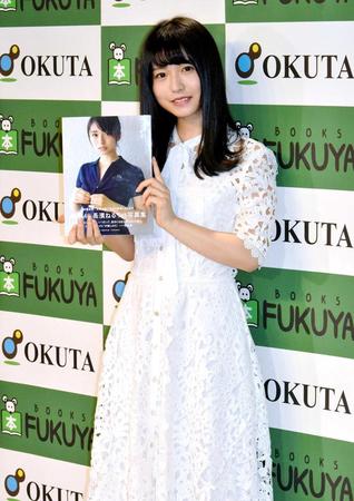 　初写真集「ここから」の発売記念イベントを行った欅坂４６・長濱ねる＝都内