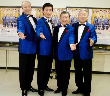 グループ最後のコンサートを開催したデューク・エイセスの（右から）槇野義孝、谷道夫、岩田元、大須賀ひでき＝メルパルクホール東京