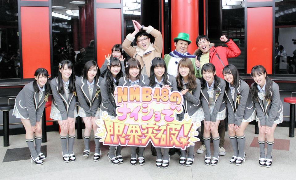 　収録に参加した（前列）ＮＭＢ４８とロバート（後列右から３人）