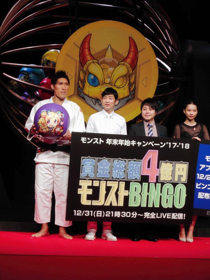 「モンストＢＩＮＧＯ」お披露目イベントに登場した（左から）篠原信一、ＮＯＮ　ＳＴＹＬＥの石田明と井上裕介、Ｎｉｋｉ＝東京・虎ノ門ヒルズ