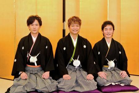 年が明ける約２時間前に袴姿で会見した（左から）稲垣吾郎、香取慎吾、草なぎ剛＝東京・芝公園