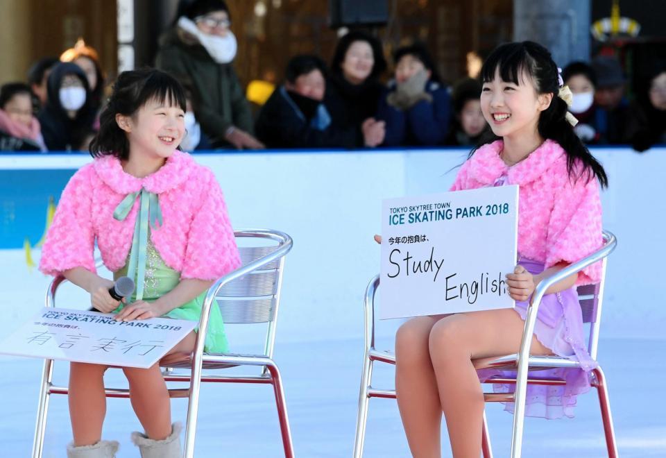 今年の抱負を披露する本田望結（右）と紗来＝東京スカイツリータウン（撮影・棚橋慶太）