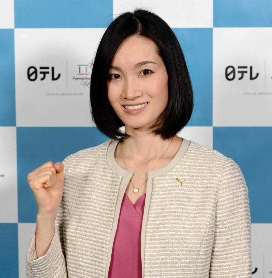 荒川静香さんママ初 日テレ系平昌五輪キャスターに 冬季３大会連続 芸能 デイリースポーツ Online