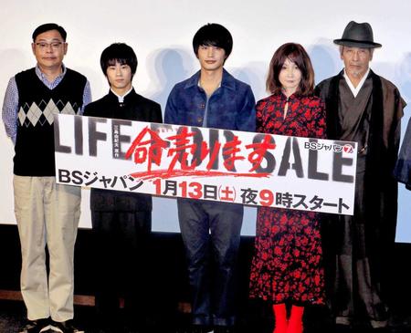 　舞台あいさつした（左から）田口浩正、前田旺志郎、中村蒼、ＹＯＵ、田中泯＝テレビ東京