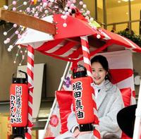 大阪・今宮戎神社の宝恵駕行列に参加した堀田真由