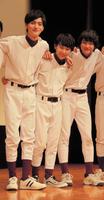 映画で３バカトリオを演じた（左から）山本涼介、須賀健太、小関裕太＝東京・ニッショーホール