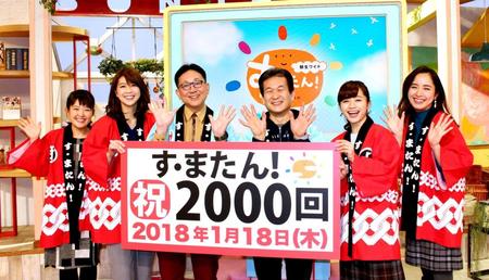 読売テレビ「朝生ワイド　す・またん！」放送２０００回を前に取材会を開いた（左から）諸國沙代子アナ、虎谷温子アナ、森たけしアナ、辛坊治郎氏、斉藤雪乃、武田訓佳＝大阪・読売テレビ