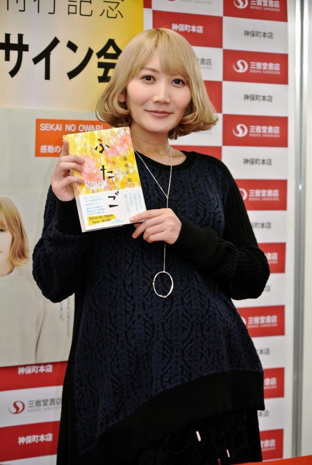 第１子出産直前に「ふたご」への思いを語っていたＳａｏｒｉ＝１７年１１月２日