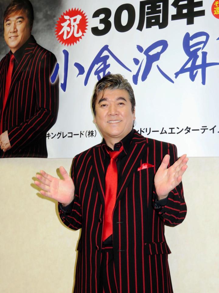 ３０周年へ意気込みを語った小金沢昇司＝東京・市ヶ谷