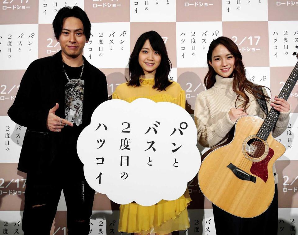 　舞台あいさつした（左から）山下健二郎、深川麻衣、主題歌を担当したＬｅｏｌａ＝東京・調布