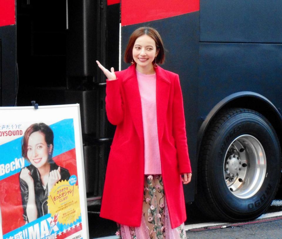 　出発式に登場したベッキー＝東京・芝公園