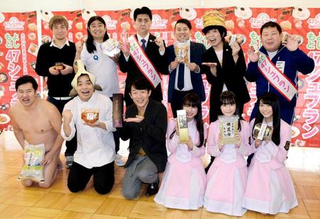 よしもと４７シュフラン２０１８試食選考会に参加した（前列左から）とにかく明るい安村、バンビーノ・藤田裕樹、ペナルティ・ヒデ、スリジエ・永澤由羅、山本あこ、中丸葵、（後列左から）ハイキングウォーキング・松田洋昌、鈴木Ｑ太郎、ビスケッティ・佐竹正史、岩橋淳、スイーツなかの、ｄボタン・三中元克＝吉本興業東京本社