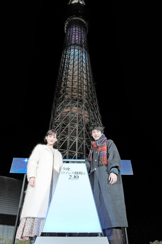 スカイツリーの点灯式に出席した綾瀬はるか（左）と坂口健太郎＝東京スカイツリー